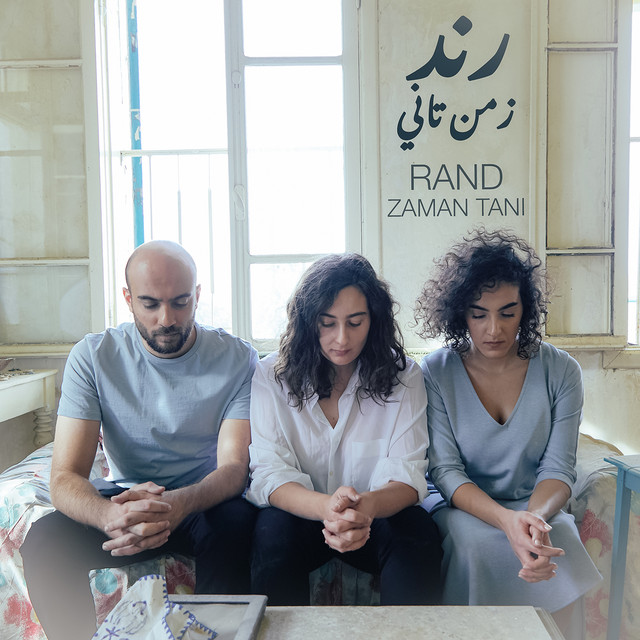 Zaman Tani cover art