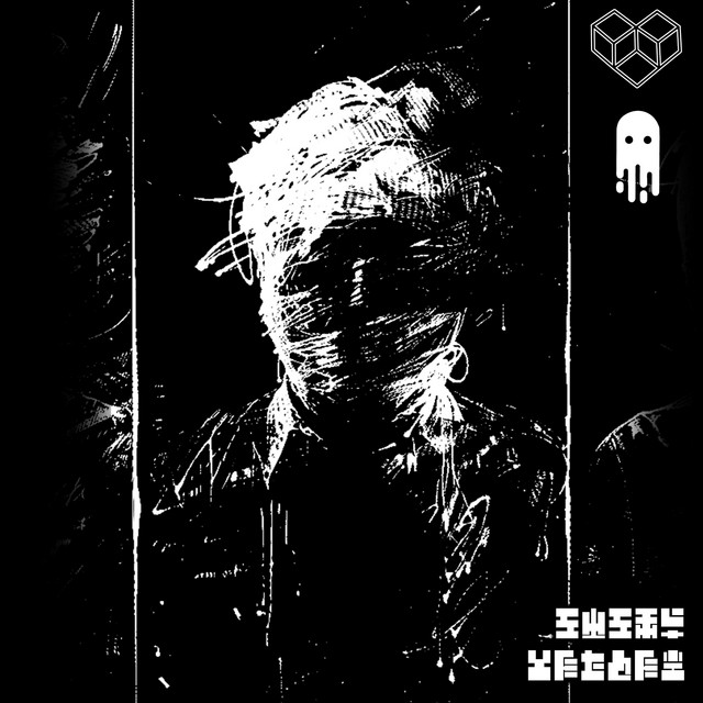 VEILED cover art