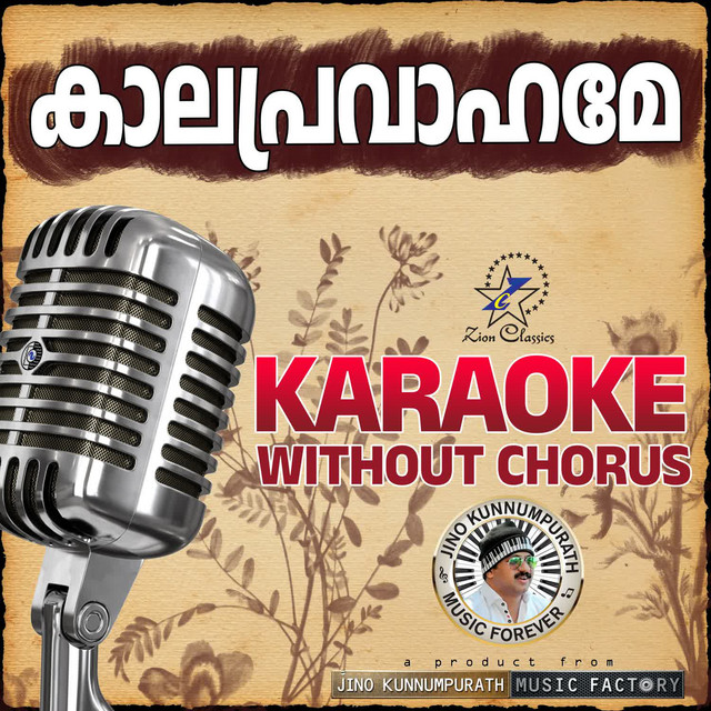 Kalapravahame