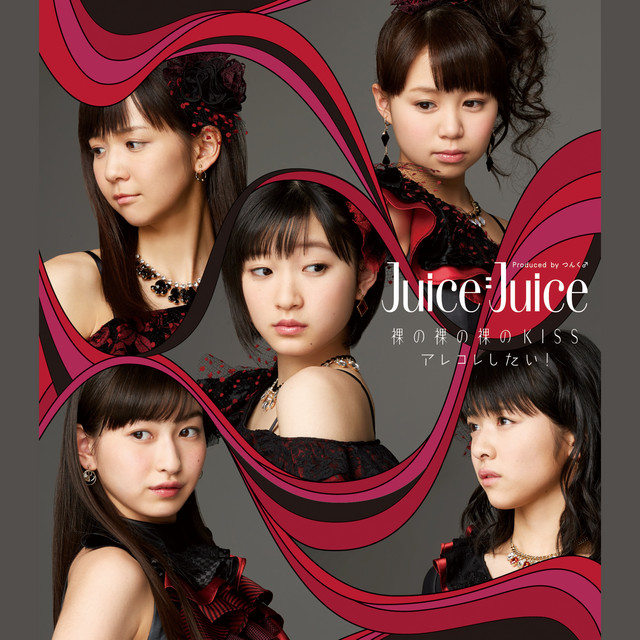 Capa de Hadaka no Hadaka no Hadaka no KISS - Juice=Juice