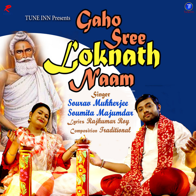 Обкладинка Traditional — Gaho Sree Loknath Naam