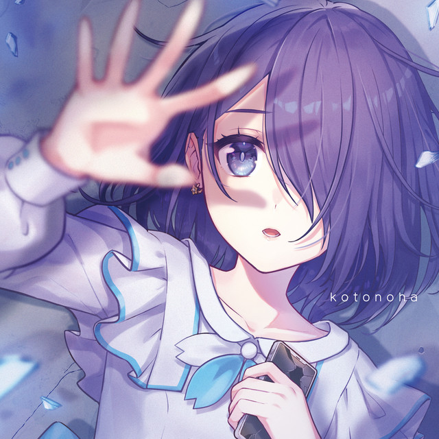 kotonoha cover