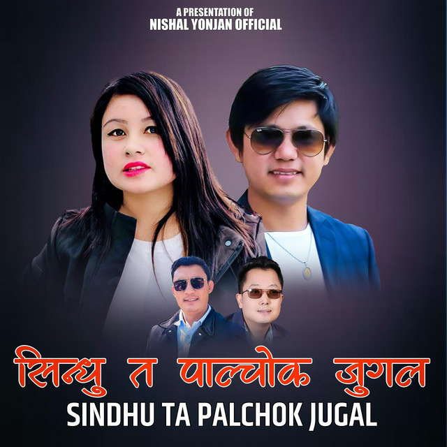 Nishal Yonjan