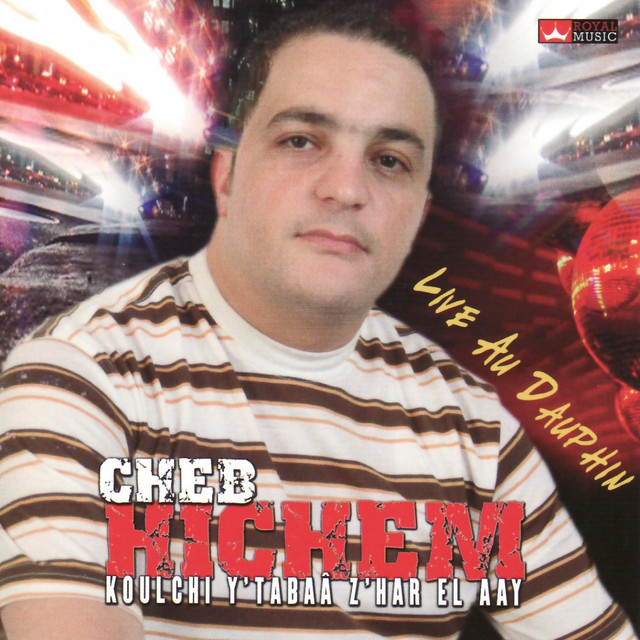 Koulchi Y'tabaâ Z'har El Aay cover art