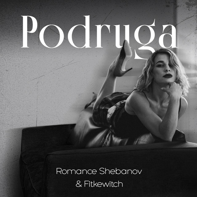 Обкладинка: Podruga — Romance Shebanov & Fitkewitch