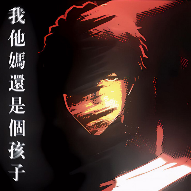 Zaraki Kenpachi Vs Retsu Unohana (Bleach TWYB) - Drill Version