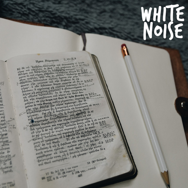 백색소음 cover art