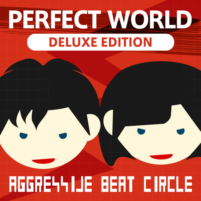 PERFECT WORLD -Deluxe Edition- cover art