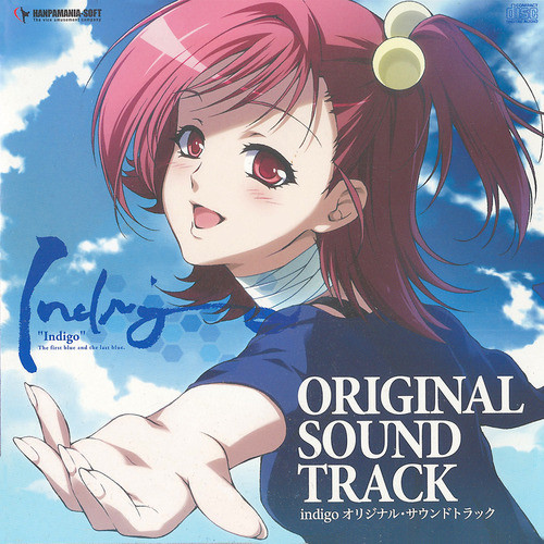 Indigo オリジナルサウンドトラック cover art
