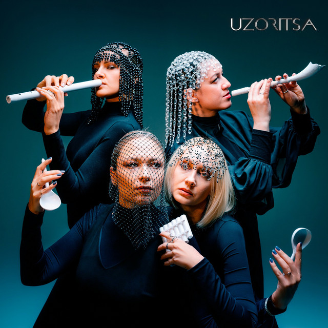 Жила-была девица cover art
