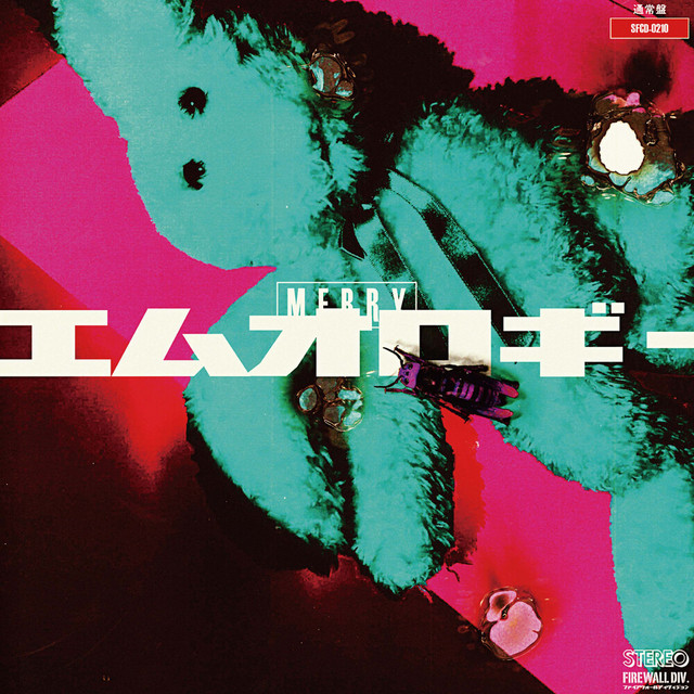エムオロギー cover art
