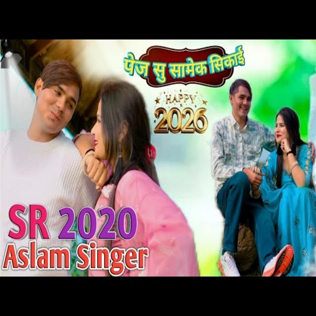 Aslam Singer