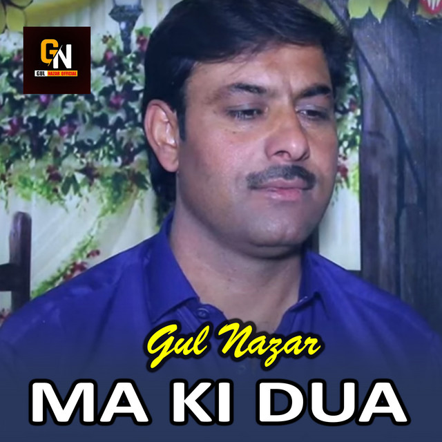 Gul Nazar