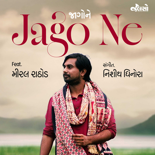 Обкладинка: Jago Ne — Meeral Rathod