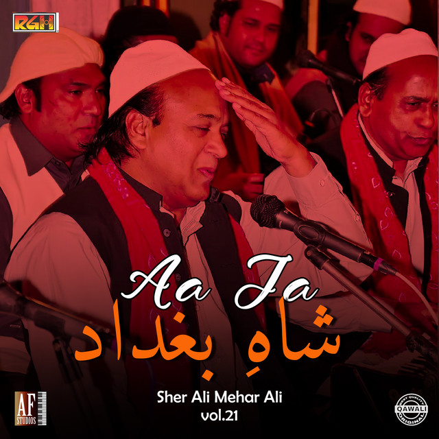 Bathere Hath Jorre cover art