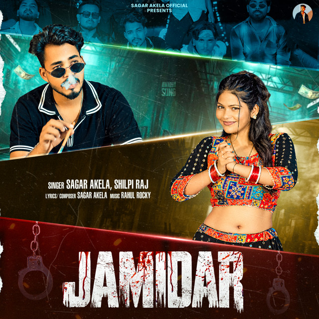 Jamidar album image