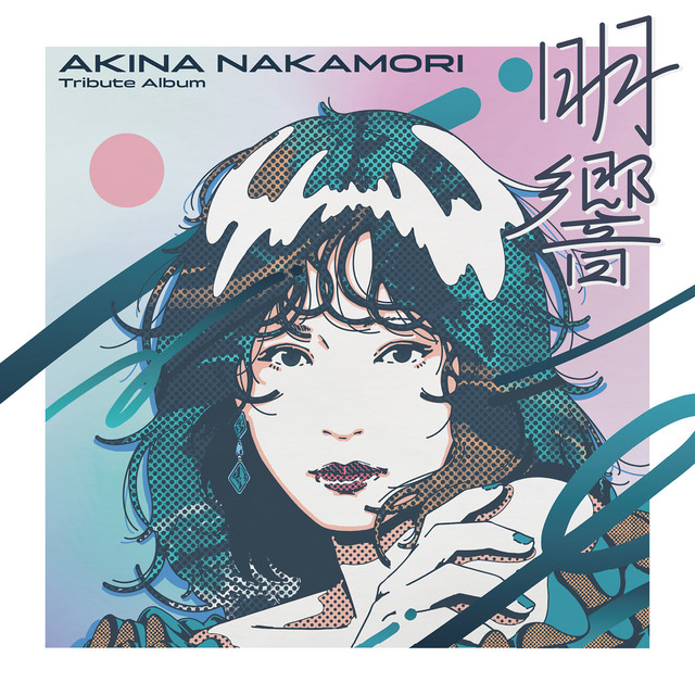 ミ・アモーレ album image