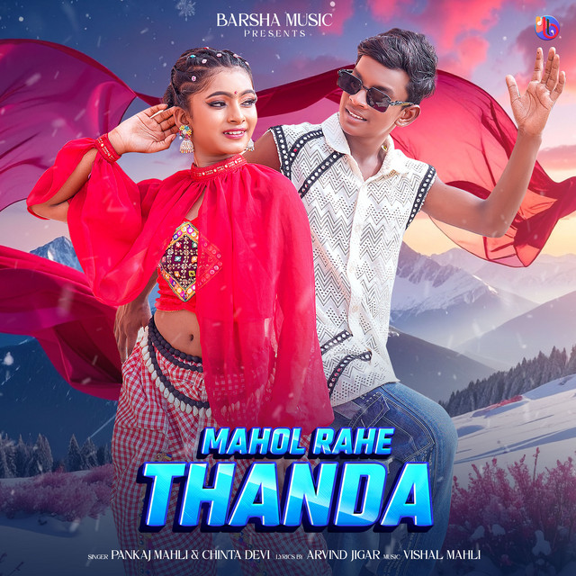 Mahol Rahe Thanda