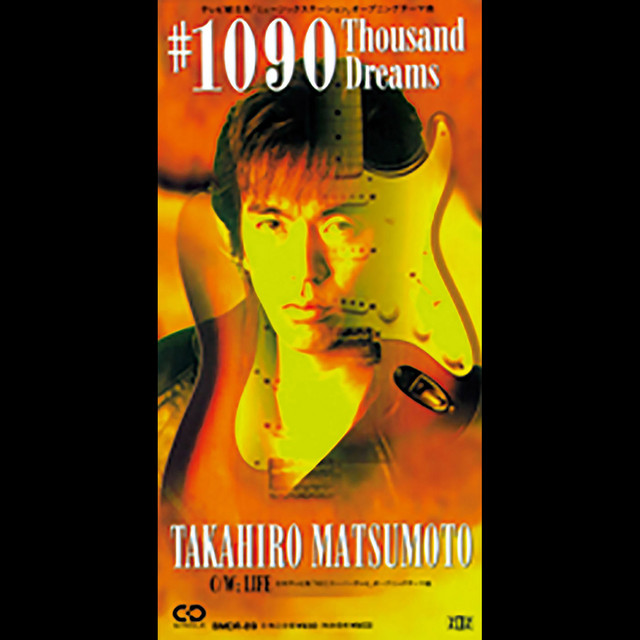 1090 ～Thousand Dreams～ - song and lyrics by 松本孝弘 | Spotify
