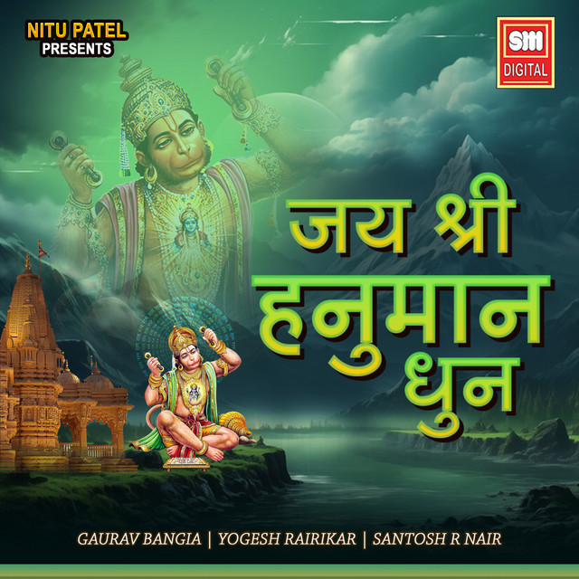 Jai Shri Hanuman (Dhun)