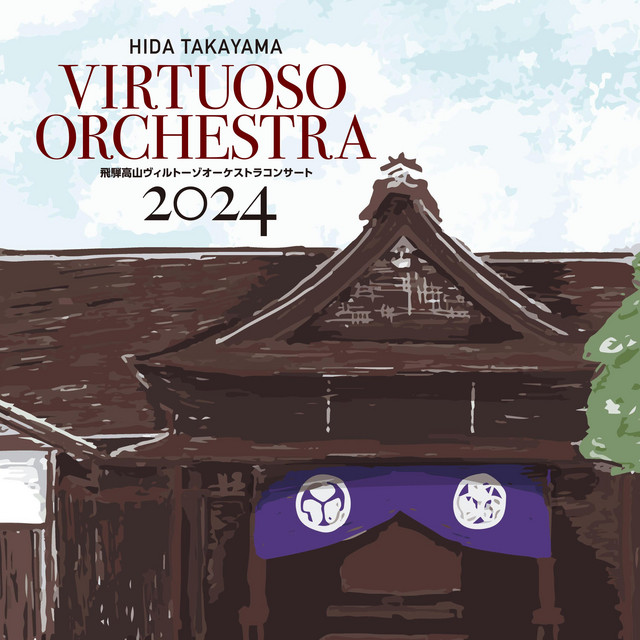 Hida-Takayama Virtuoso Orchestra Concert 2024 (Live) cover art