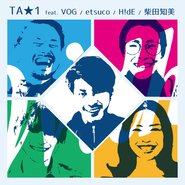 VOG | Spotify