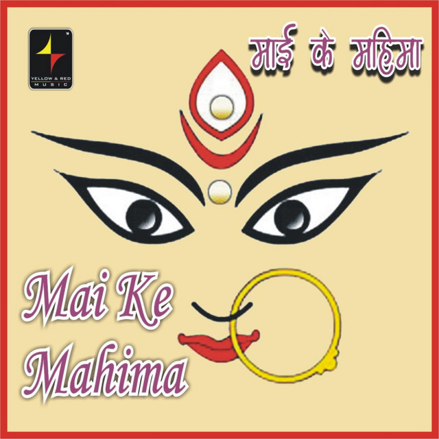 Mai Ke Mahima cover art