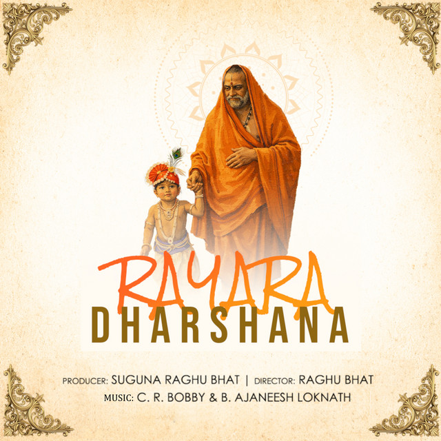 Rayara Dharshana album image