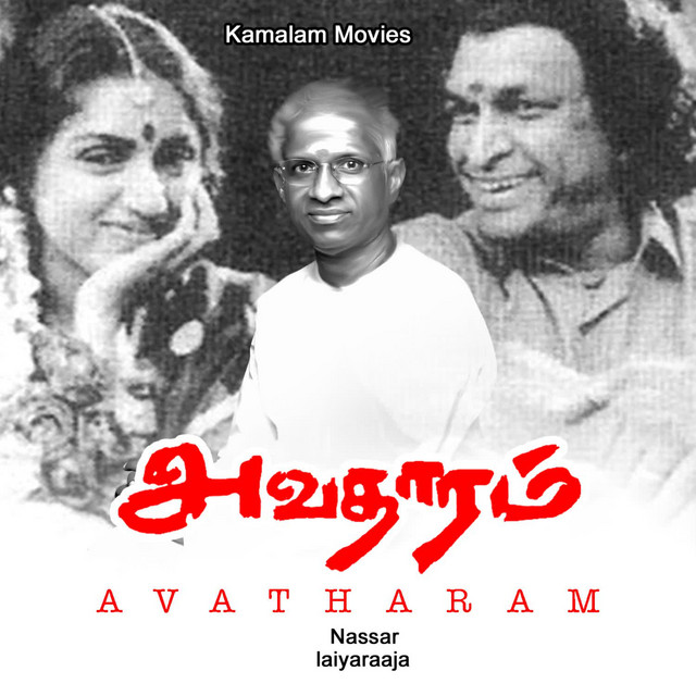 Thendral Vanthu