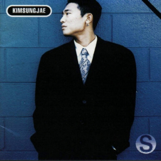 김성재 cover art