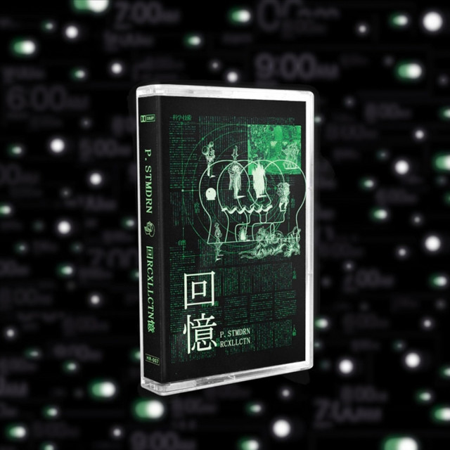 回RCXLLCTN憶 cover art