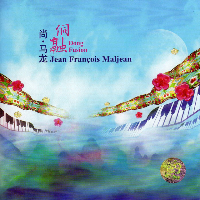 Dong Fusion cover art
