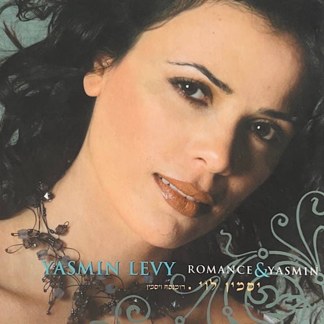 Romance & Yasmin cover art