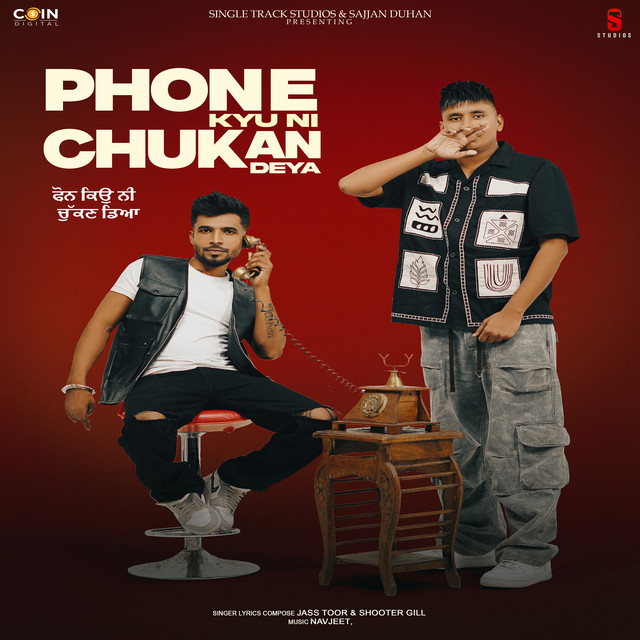 Phone Kyu Ni Chukan Deya
