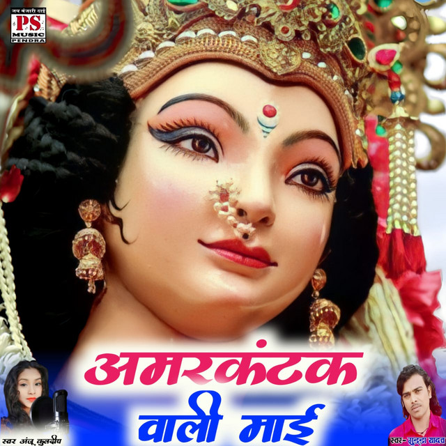 Gudda Yadav