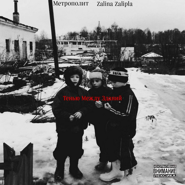 Zalina Zalipla