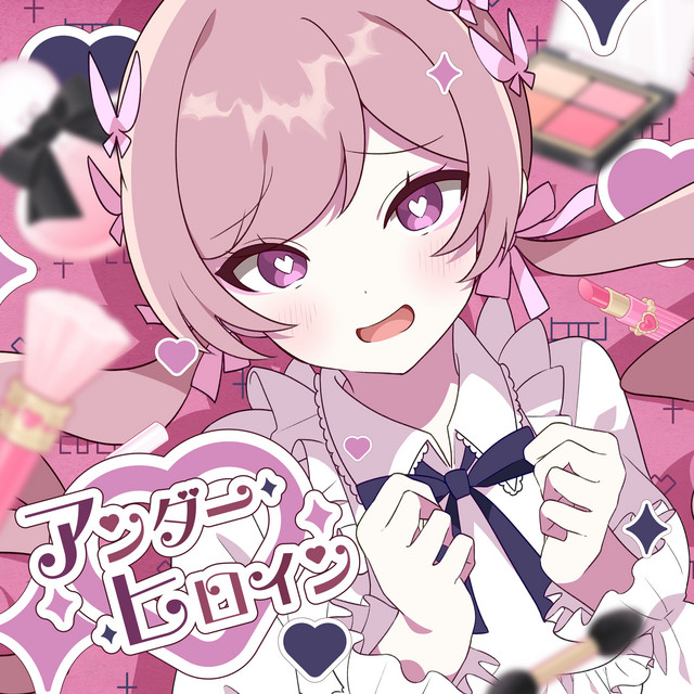 アンダーヒロイン album image