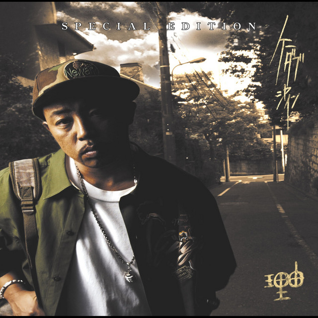 K DUB SHINE Photo