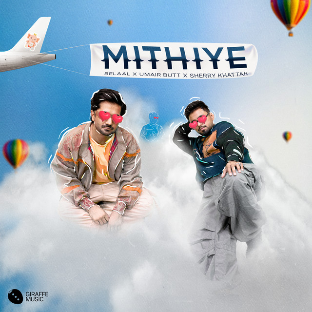 undefined album image