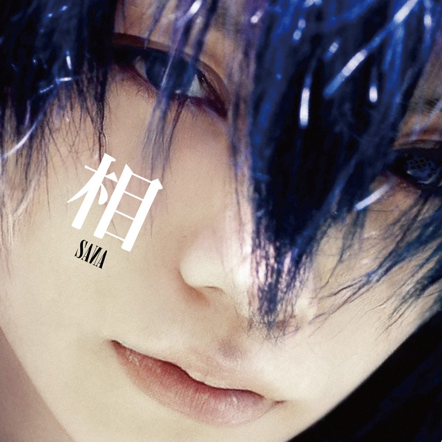 i cover art