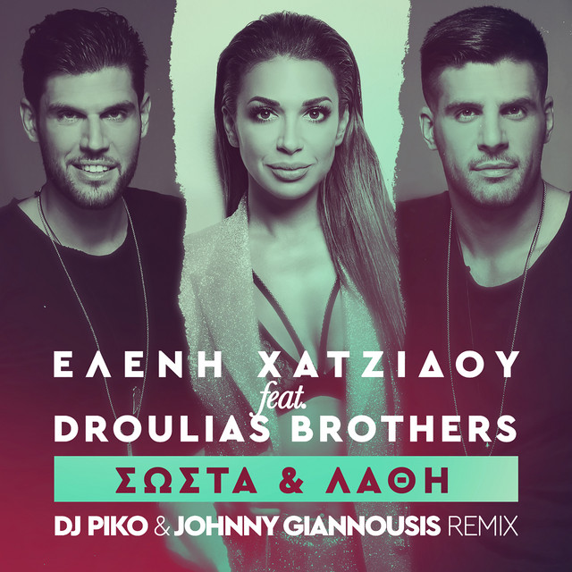 Sosta ke Lathi - DJ Piko & Johnny Giannousis Remix