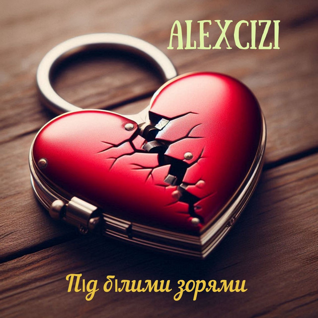 Cover art: Під білими зорями — Alexcizi
