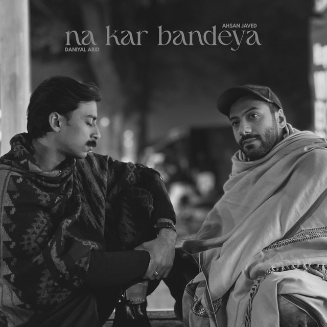 Na Kar Bandeya
