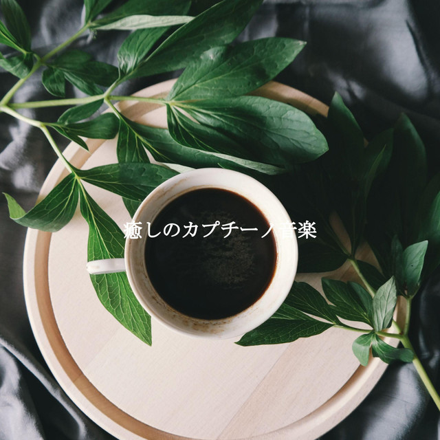 Luxury Jazz Radio
