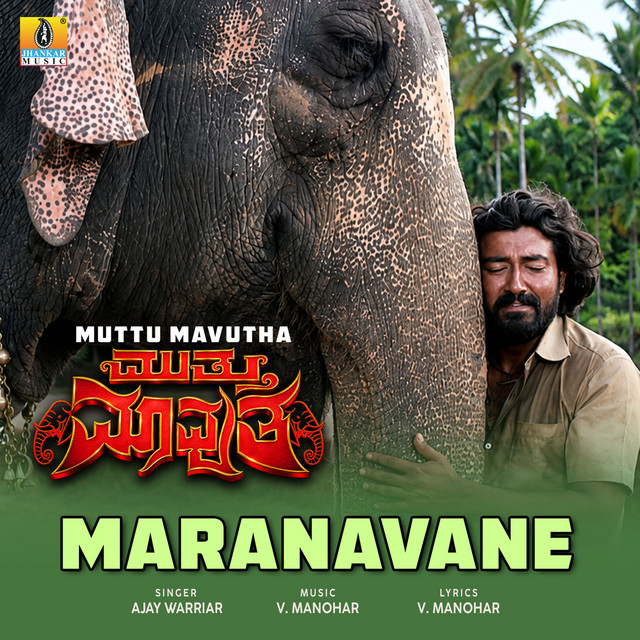 Maranavane (From "Muttu Mavutha") album image