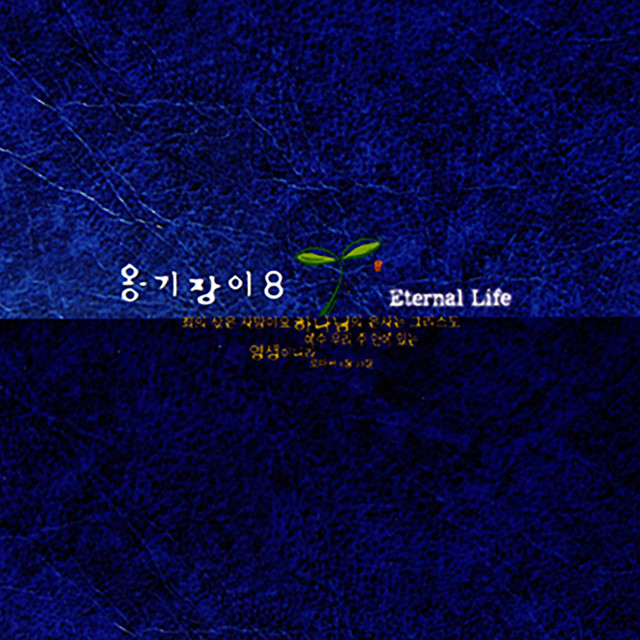 멜론 음악 이미지