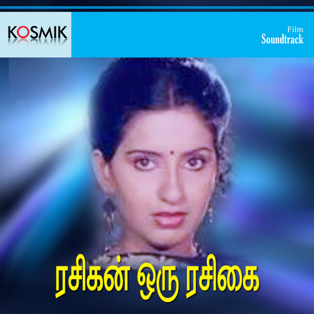 Rasigan Oru Rasigai (Original Motion Picture Soundtrack) cover art
