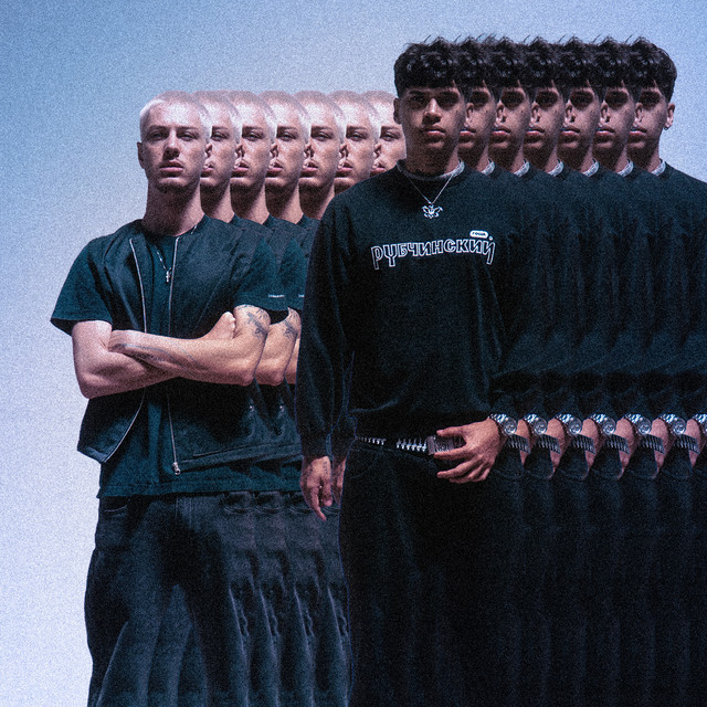 undefined album image
