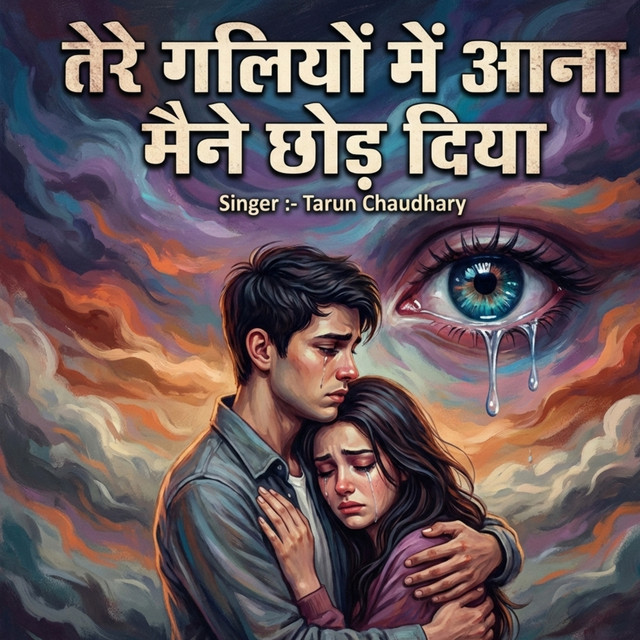 Tarun Chaudhary