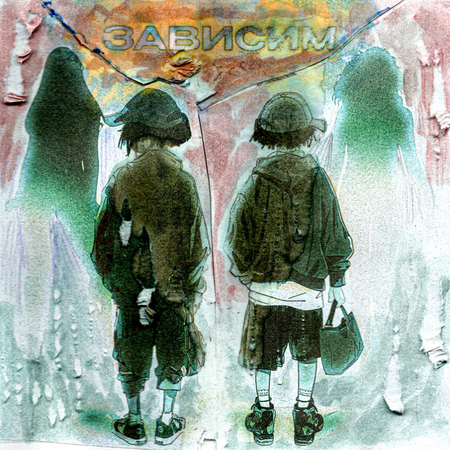 fallen777angel & Full Smena - зависим (speed up)